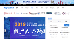 Desktop Screenshot of mbachina.com