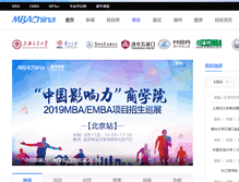 Tablet Screenshot of mbachina.com