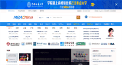 Desktop Screenshot of mbatour.mbachina.com